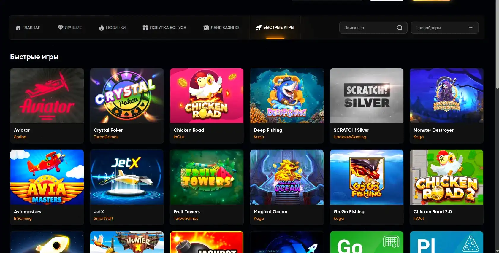 Способы оплаты в казино Гризли