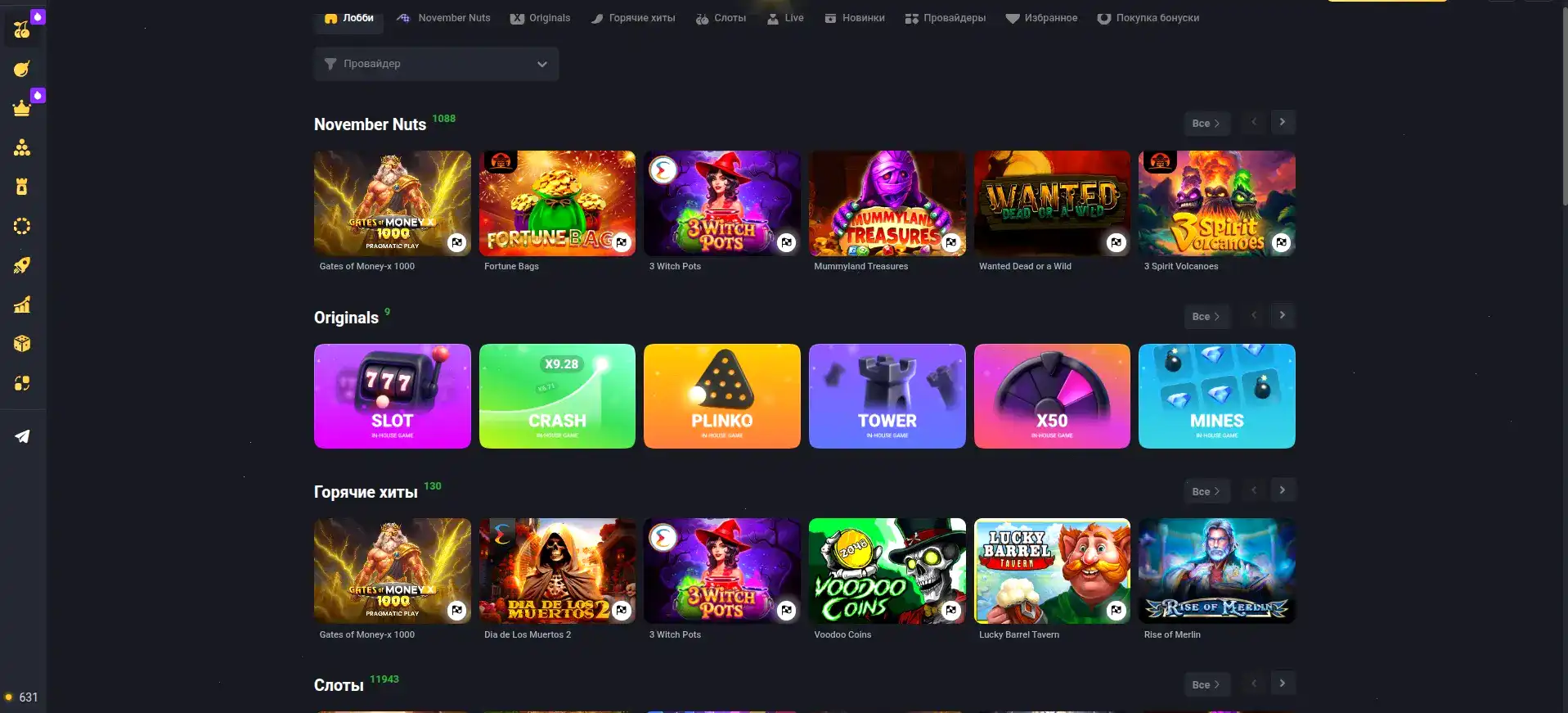 Игровой процесс в live-казино Гризли